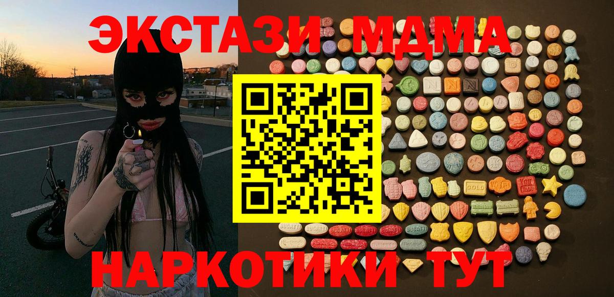 ЭКСТАЗИ бентли Конаково