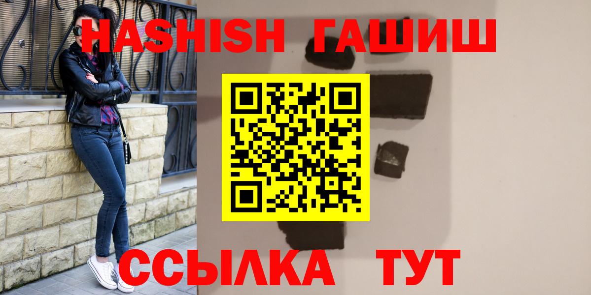 ГАШИШ AMNESIA HAZE  ГАШ убойный  Вход с VPN  Конаково 
