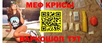 меф VHQ Заволжье