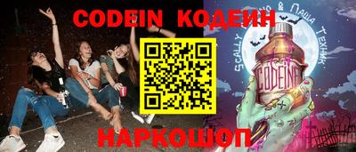 меф VHQ Заволжье