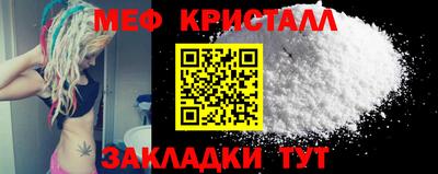 меф VHQ Заволжье