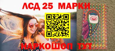 кокаин премиум Жуковский