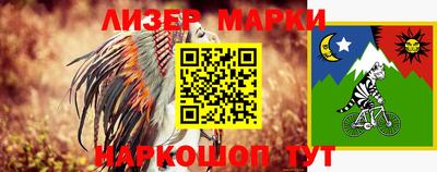 кокаин премиум Жуковский