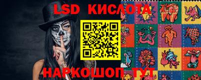 твердый Заводоуковск