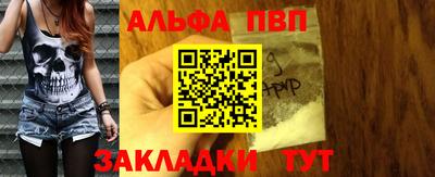 меф VHQ Заволжье