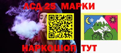 меф VHQ Заволжье
