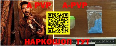 меф VHQ Заволжье