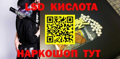 кокаин премиум Жуковский
