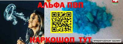 твердый Заводоуковск