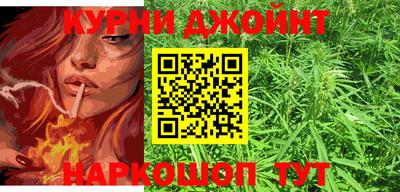 кокаин премиум Жуковский
