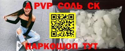 твердый Заводоуковск