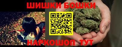 кокаин премиум Жуковский