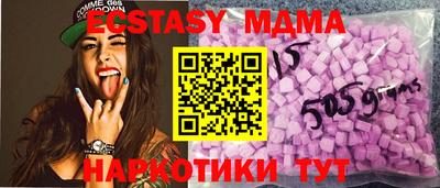 кокаин премиум Жуковский