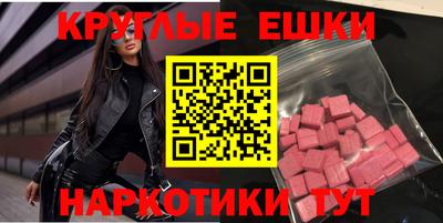 кокаин премиум Жуковский