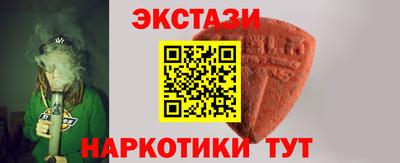 меф VHQ Заволжье