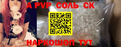 твердый Заводоуковск