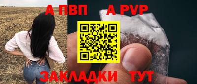 твердый Заводоуковск