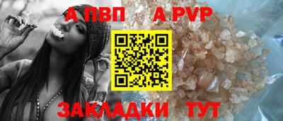 меф VHQ Заволжье