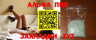 кокаин премиум Жуковский