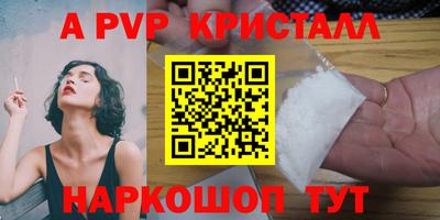 меф VHQ Заволжье