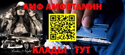кокаин премиум Жуковский