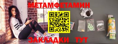 кокаин премиум Жуковский