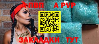 меф VHQ Заволжье