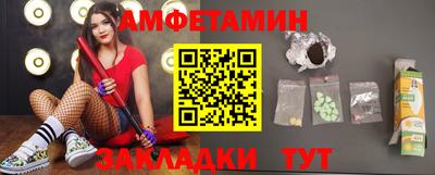 кокаин премиум Жуковский