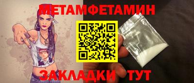 кокаин премиум Жуковский