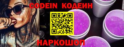 меф VHQ Заволжье