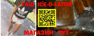 меф VHQ Заволжье