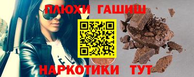 меф VHQ Заволжье