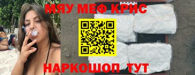 меф VHQ Заволжье