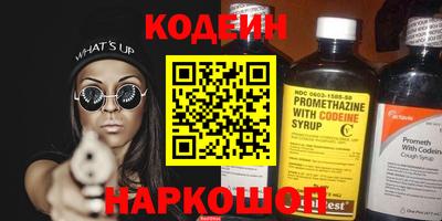 кокаин премиум Жуковский