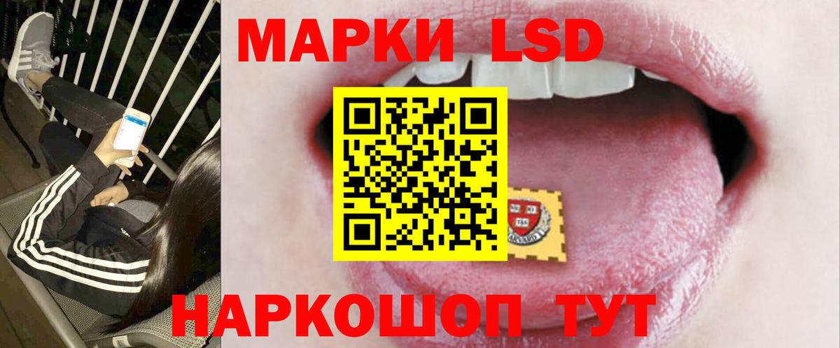 LSD-25 экстази ecstasy  LSD-25 экстази ecstasy  ЛСД экстази  Конаково  Вход с VPN 