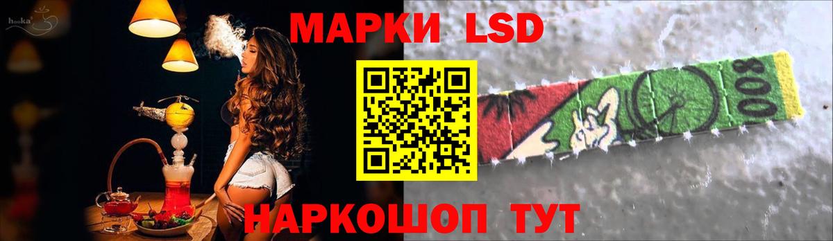 LSD-25 экстази кислота Конаково