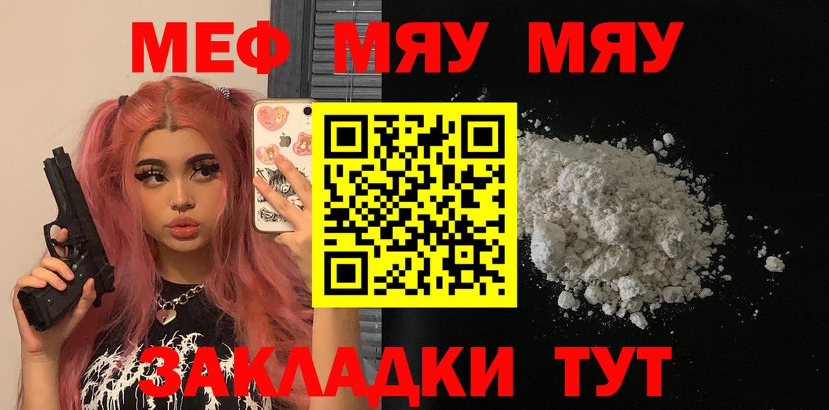 МЕФ  Конаково