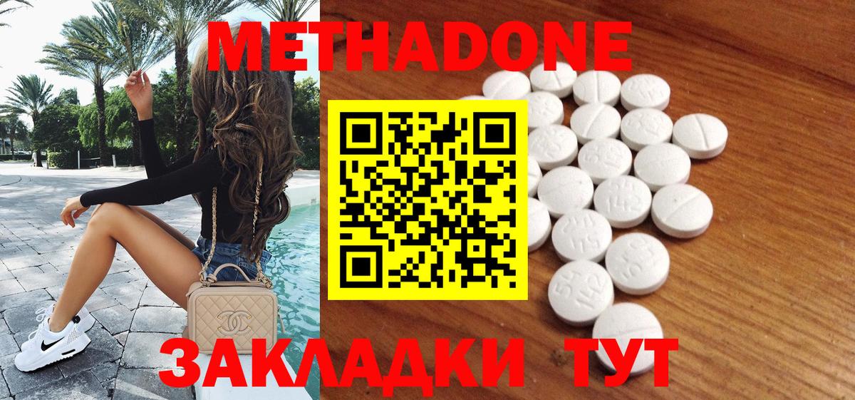 ГАШ  Cocaine  Меф кристаллы  Конаково  LSD-25  МАРИХУАНА  Вход с VPN 