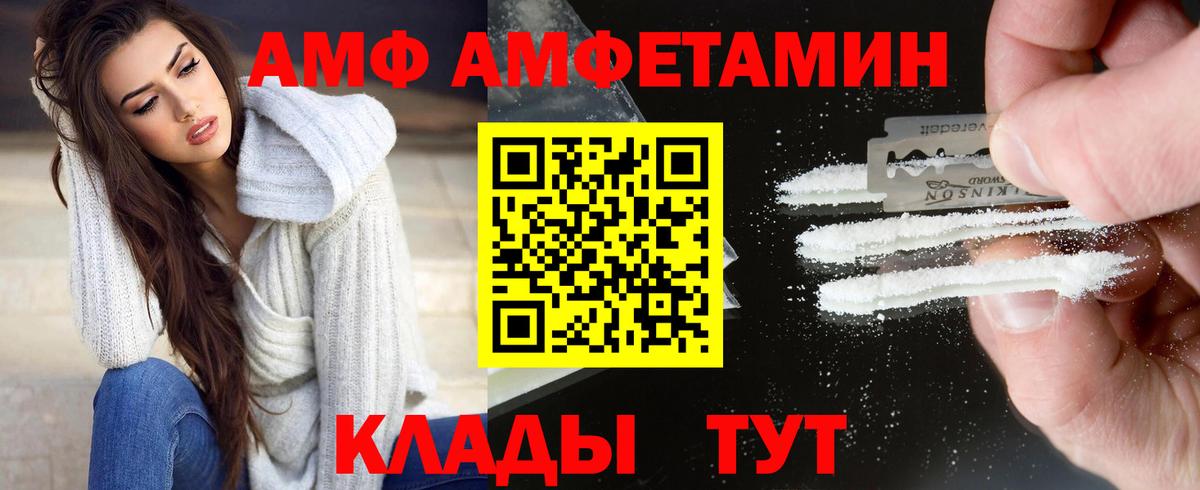 ГЕРОИН Конаково