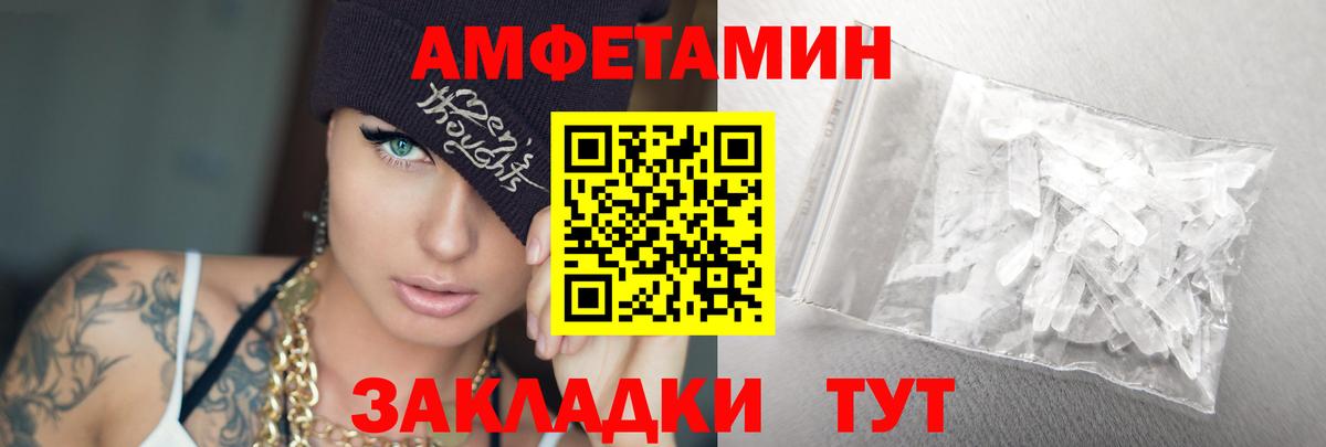Конаково  Метамфетамин кристалл  Метамфетамин кристалл  Вход с VPN 