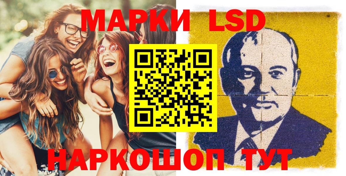 Наркотические марки  Марки N-bome 1,8мг  Марки N-bome 1,8мг  Вход с VPN  Конаково 