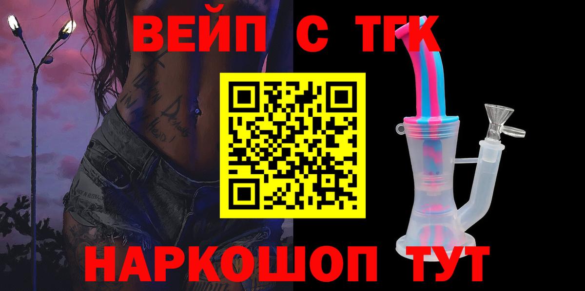 Дистиллят ТГК Wax Конаково
