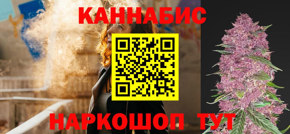 Шишки марихуана THC 21%  Вход с VPN  Конаково  Шишки марихуана тримм  Бошки Шишки OG Kush 